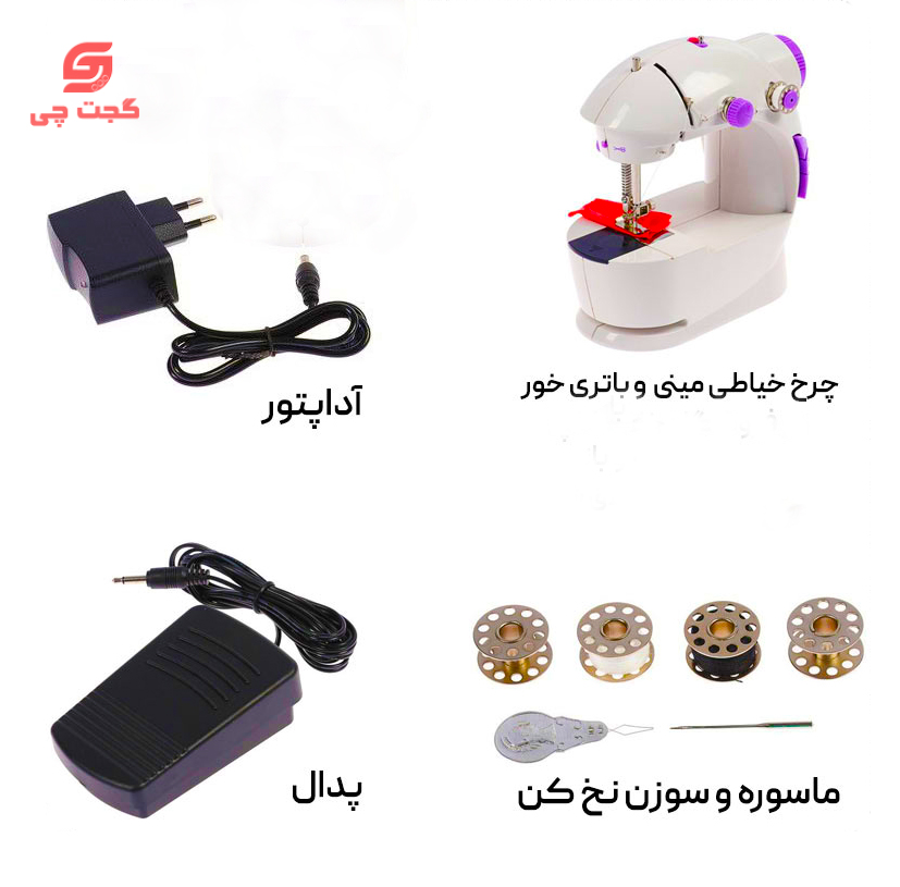 چرخ خیاطی