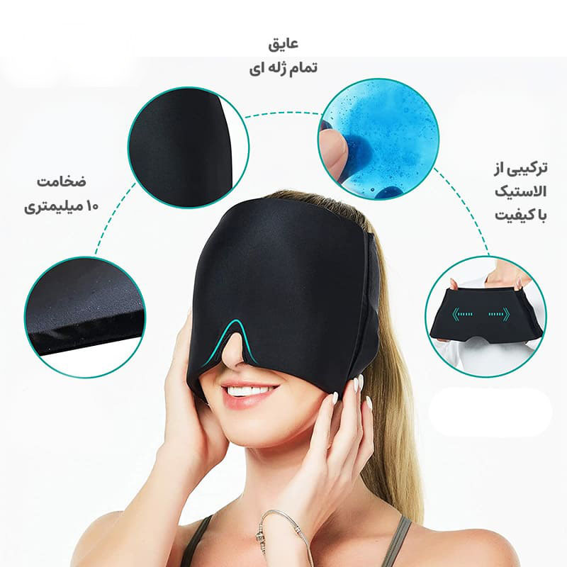 کلاه میگرن و سردرد