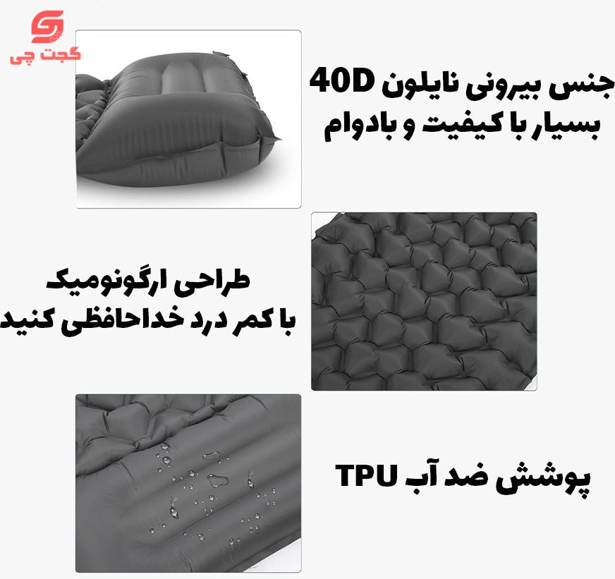 تشک بادی گرین لاین مدل GMT-180 یک نفره