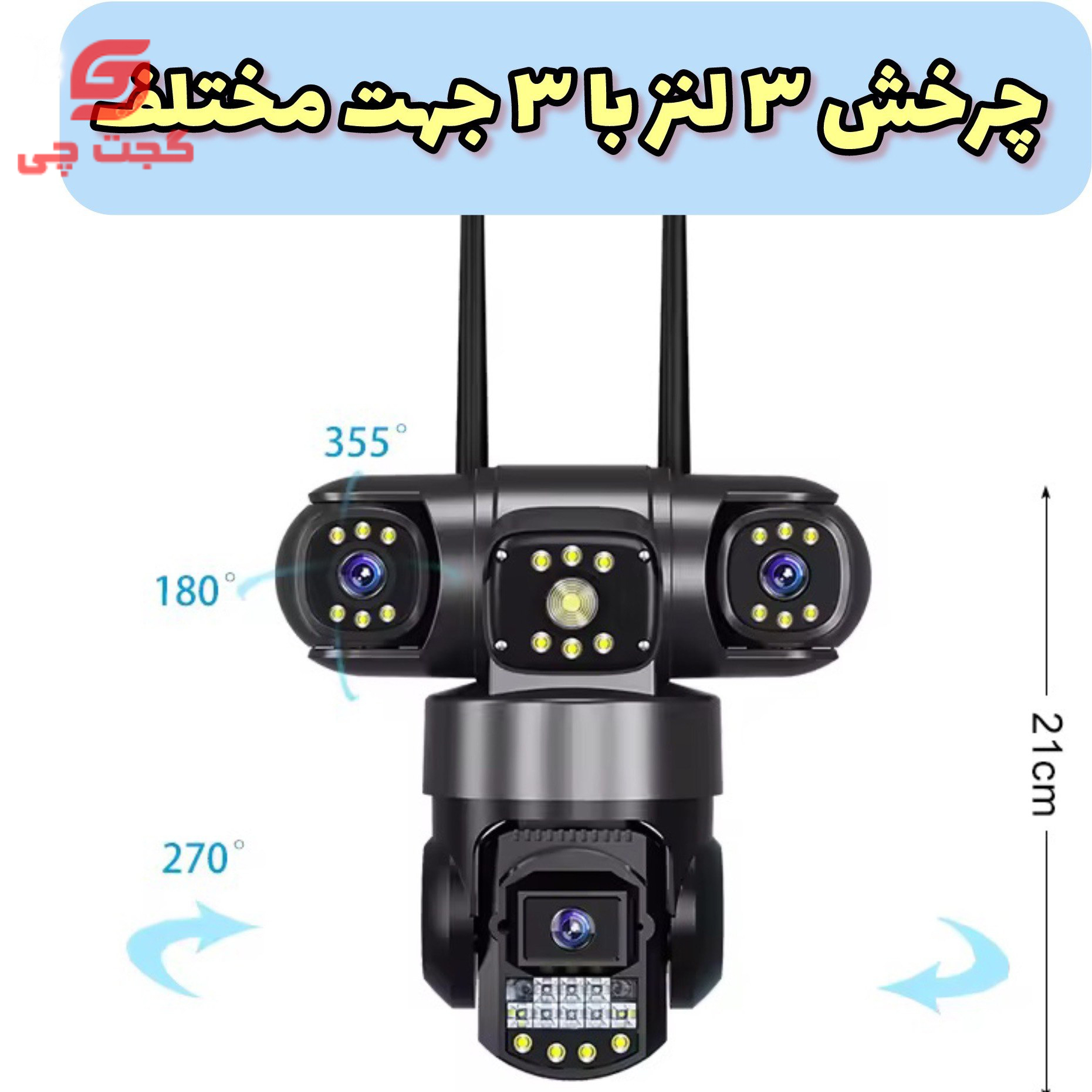 دوربین سیمکارت خور مدل S388-V 