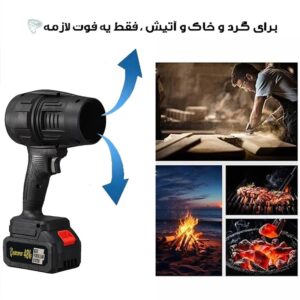بلوور شارژی دوباتری مدل 48 ولتی