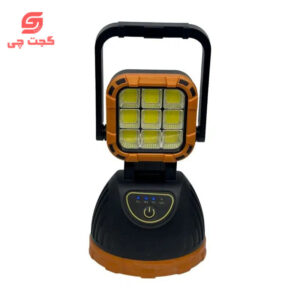 چراغ شارژی چندحالته مدل 8033