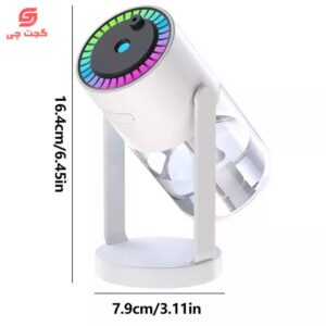 بخور سرد کهکشانی مدل RGB مدل XY-085