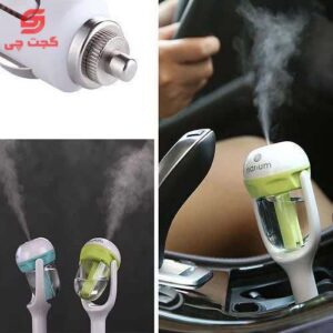 بخور ماشین فندکی