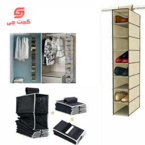 جالباسی 8 طبقه آویز دار