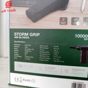 جت فن گرین لاین توربو STORM GRIP مدل GB-226X