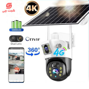 دوربین خورشیدی دو لنز مدل V380 ۴G سیمکارتی