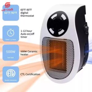 فن هیتر پریزی 500 وات Portable Heater