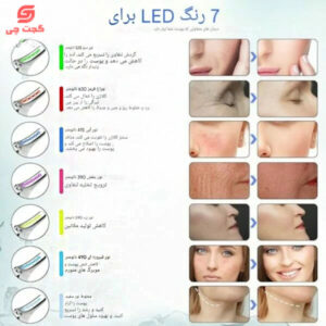 ماساژور صورت و گردن 