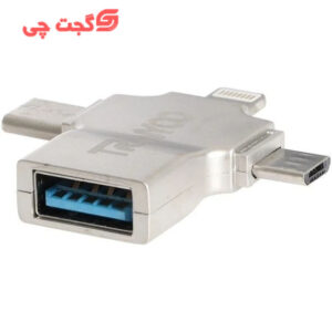 مبدل OTG ترانیو TRANYOO مدل TE50