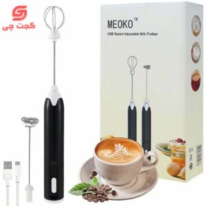 همزن شارژی دوکاره meoko