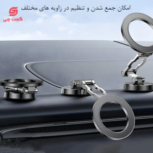 هولدر مگنتی موبایل یسیدو مدل C203