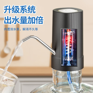 پمپ آب شارژی مدل JLB-W15