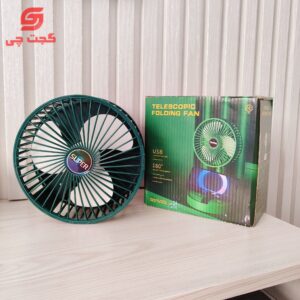 پنکه شارژی تلسکوپی سوپر مدل folding fan