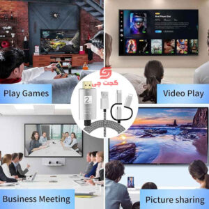 کابل HDTV 3IN1