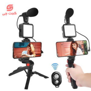 کیت فیلم برداری مدل AY-49