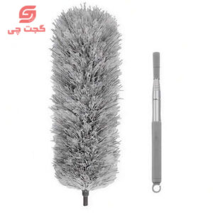 گردگیر دسته تلسکوپی ۲٫۵ متر