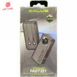 پاور بانک کالوس مدل FAST221