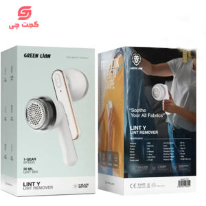 پرزگیر لباس گرین لاین مدل Lint Y