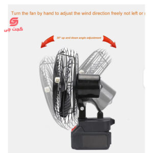 پنکه شارژی ۴۸ ولت مدل FAN LITHIUM 3PIN