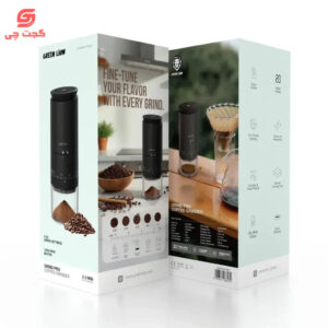 آسیاب قهوه شارژی گرین لاین مدل Grind Pro توان 13 وات