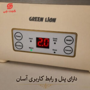 ظرف غذای برقی گرین لاین GLB-25