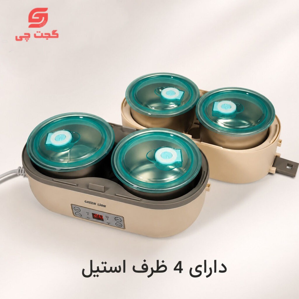 ظرف غذای برقی گرین لاین GLB-25 