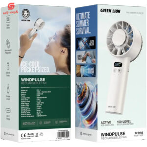 پنکه دستی گرین لاین مدل Windix Pro