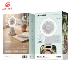 پنکه شارژی گرین لاین مینی گیره دار AIR GLOW Clip
