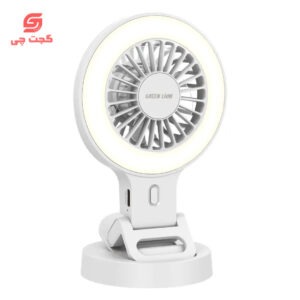 پنکه شارژی گرین لاین مینی گیره دار AIR GLOW Clip