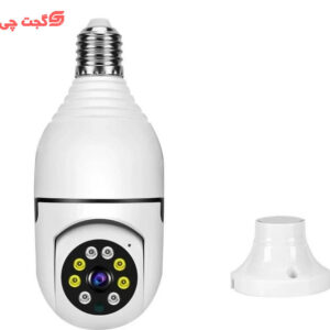 دوربین مدار بسته لامپی ۳ مگاپیکسل چرخشی ۳۶۰ درجه با دید در شب