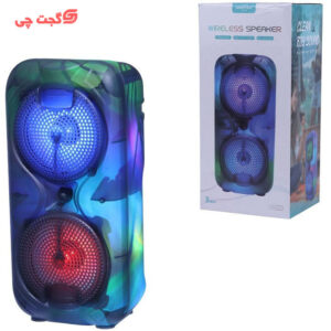 اسپیکر گریت نایس GTS2083