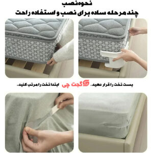 نگهدارنده ملحفه چیا بسته ۴ عددی