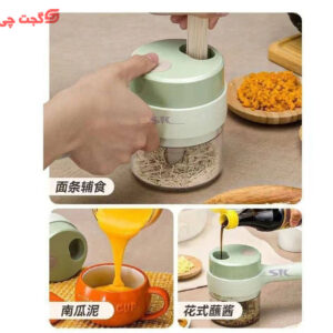 خردکن شارژی cooking hammer
