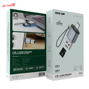 کارت خوان رم ریدر گرین لاین مدل GN2N1MISDCDGY دو در یک