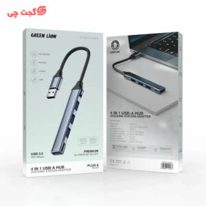 هاب گرین لاین 4IN1 USB-A-HUB
