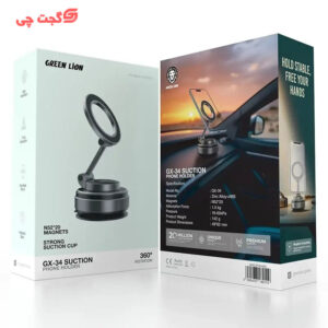 هولدر مگنتی گرین لاین مدل GX-34 با چرخش ۳۶۰ درجه